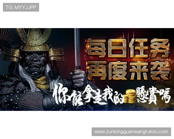 尊龙官网d88官方网站推荐优质游戏资源与专业客服支持保障玩家体验